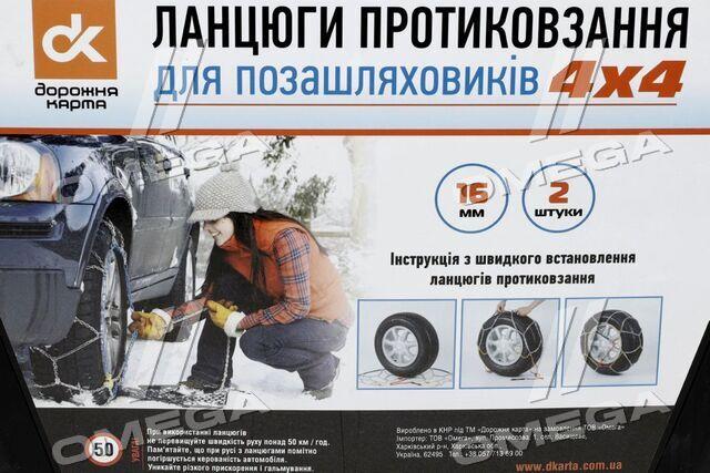 DK48236010 Дорожня карта